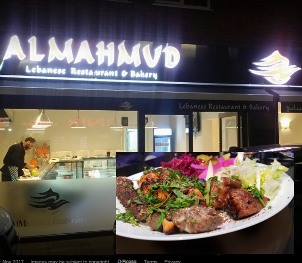 Almahmud Lebanese Restaurant & Bakery